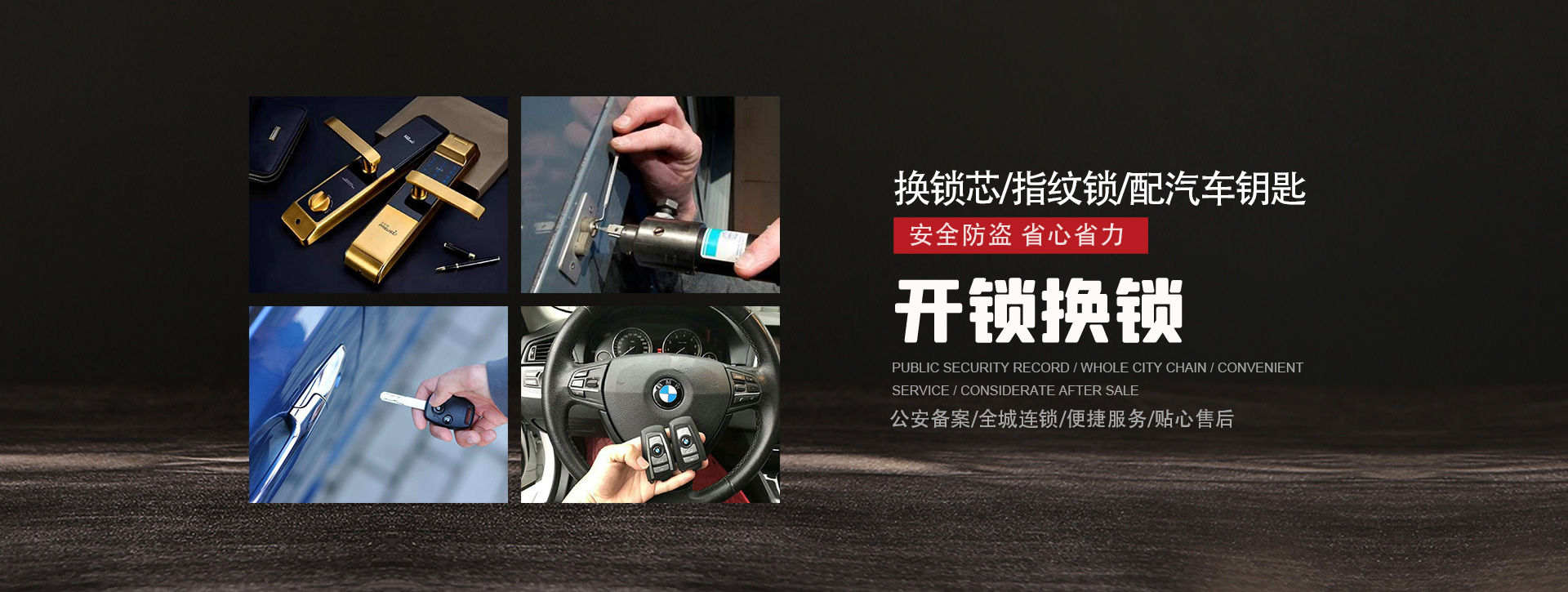鹰潭余江县banner01